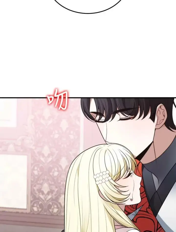 《未来每步都是花路》22.铠甲图76