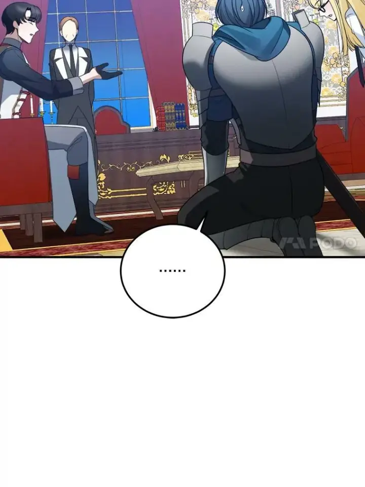 《未来每步都是花路》22.铠甲图88