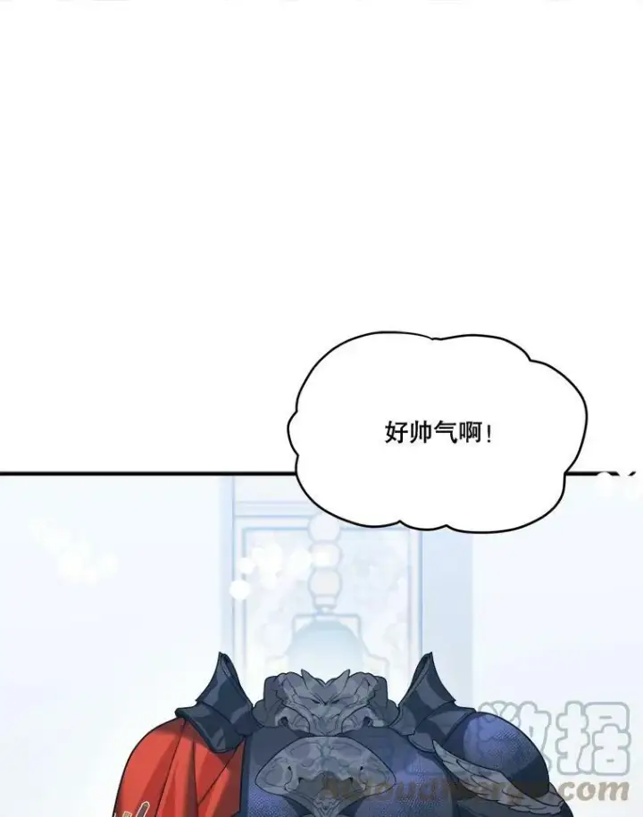 《未来每步都是花路》23.战胜恐惧的方法图109