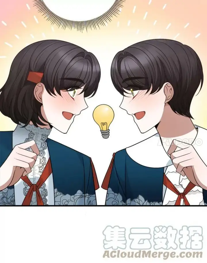 《未来每步都是花路》23.战胜恐惧的方法图117