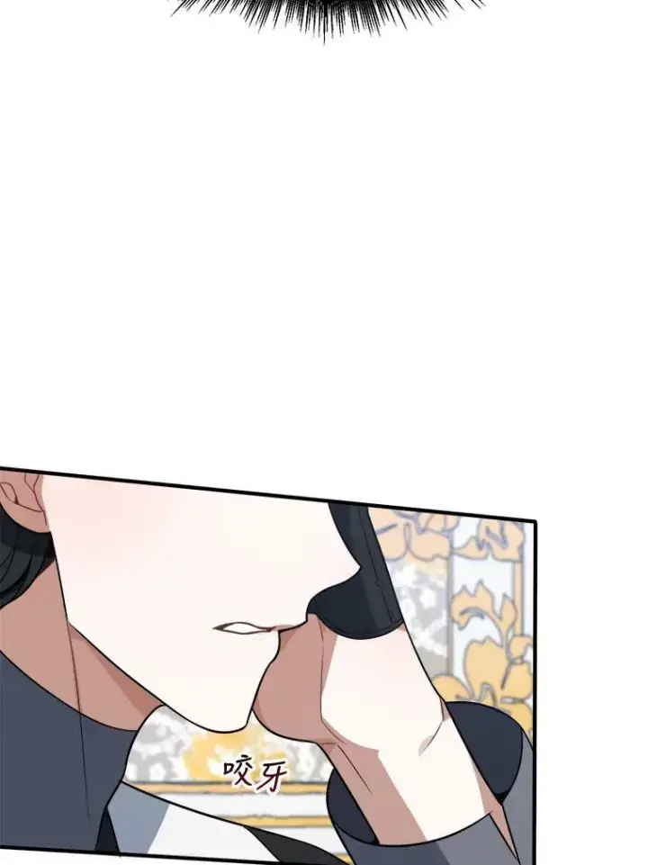 《未来每步都是花路》23.战胜恐惧的方法图16