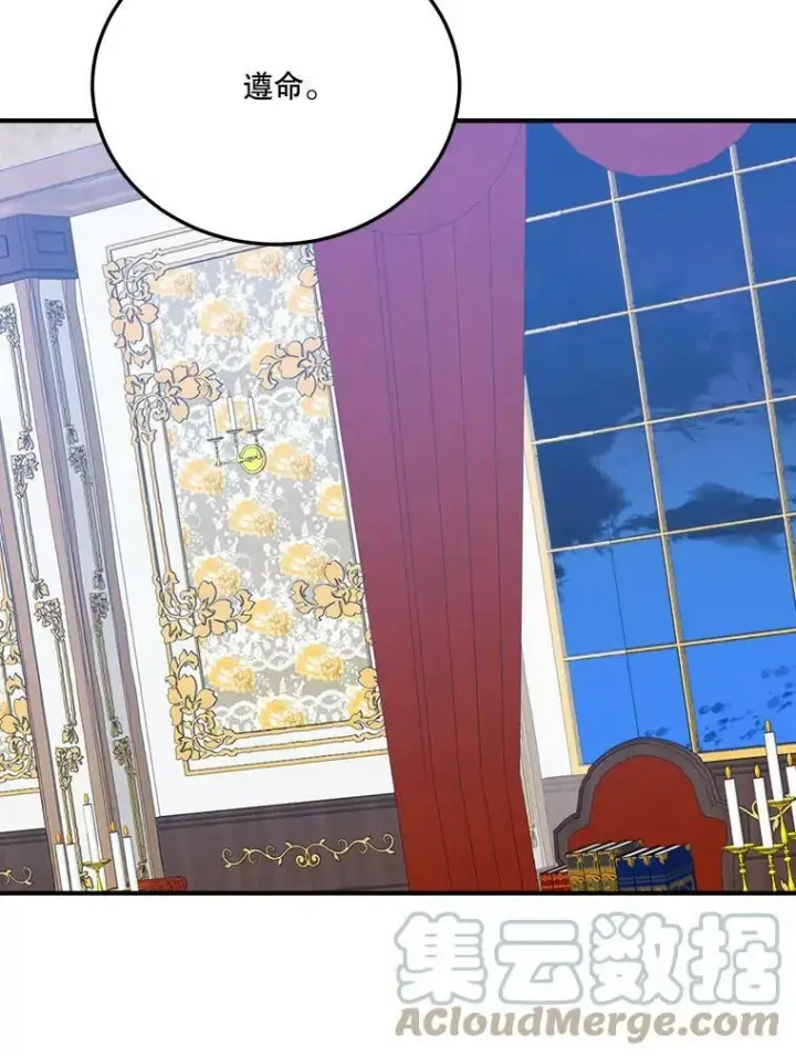 《未来每步都是花路》23.战胜恐惧的方法图37