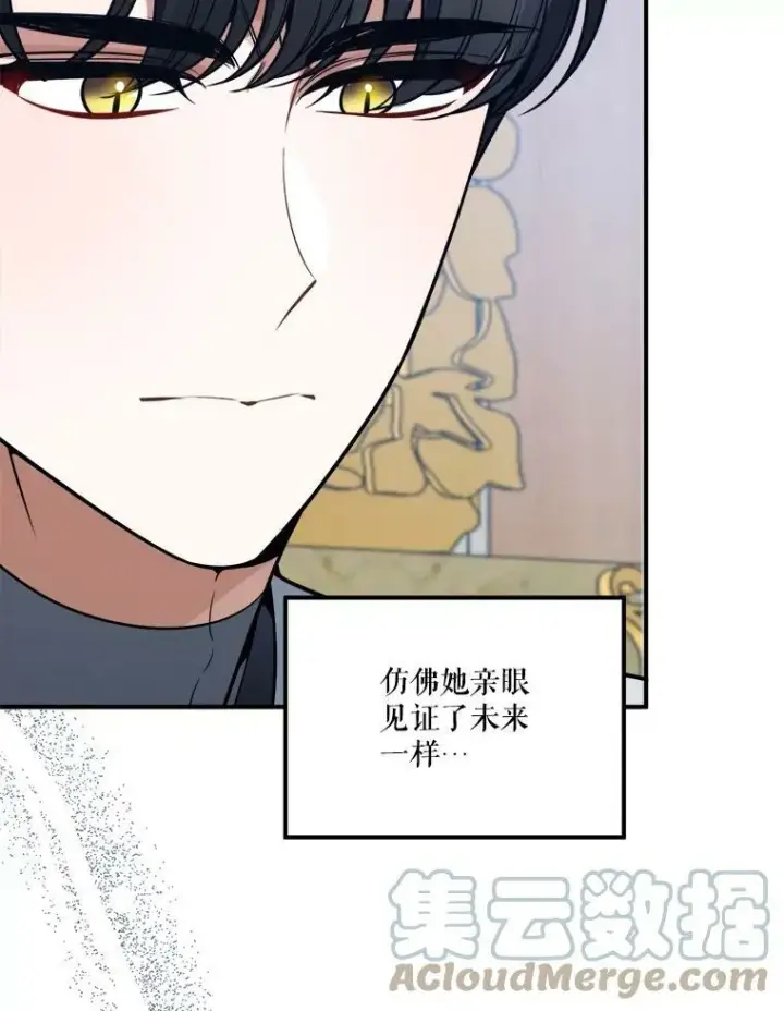 《未来每步都是花路》23.战胜恐惧的方法图5