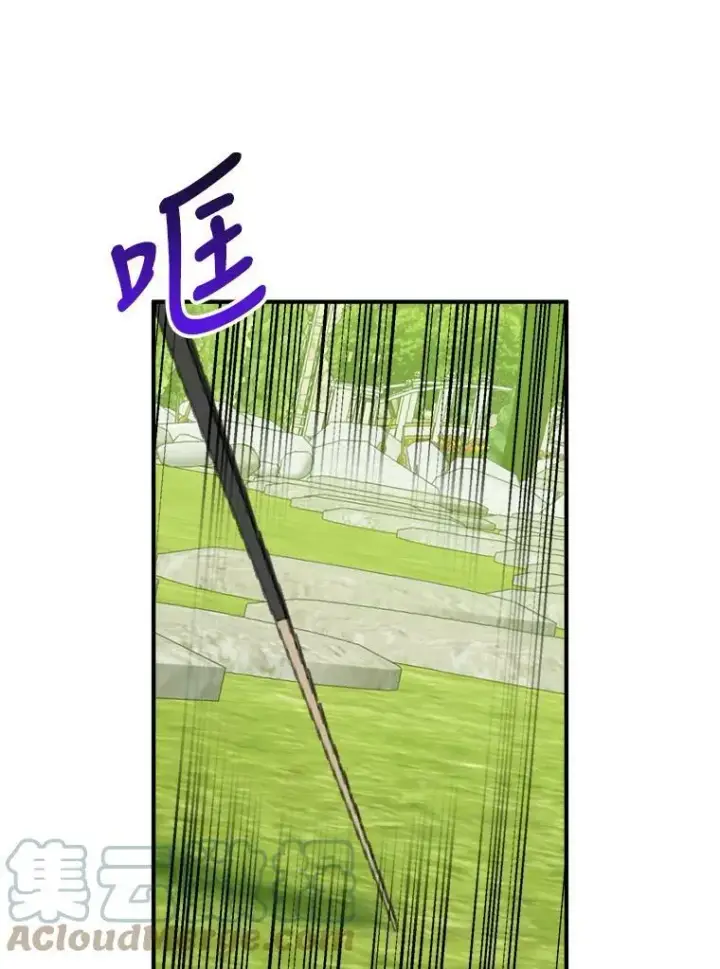 《未来每步都是花路》23.战胜恐惧的方法图97