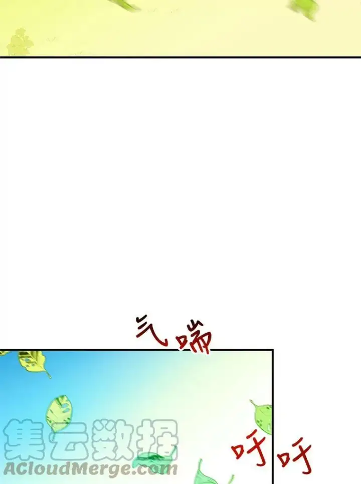 《未来每步都是花路》24.一起用餐图109