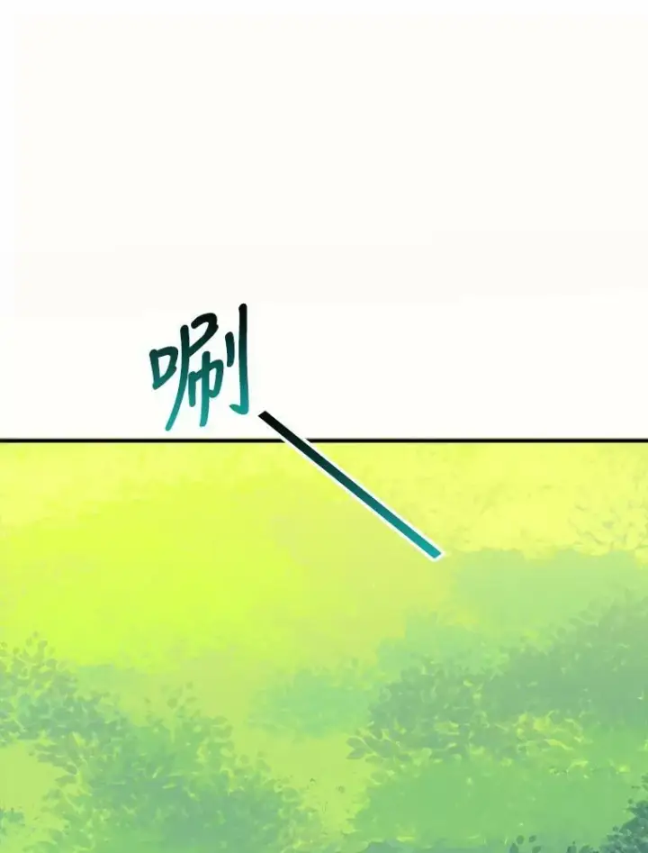 《未来每步都是花路》24.一起用餐图114