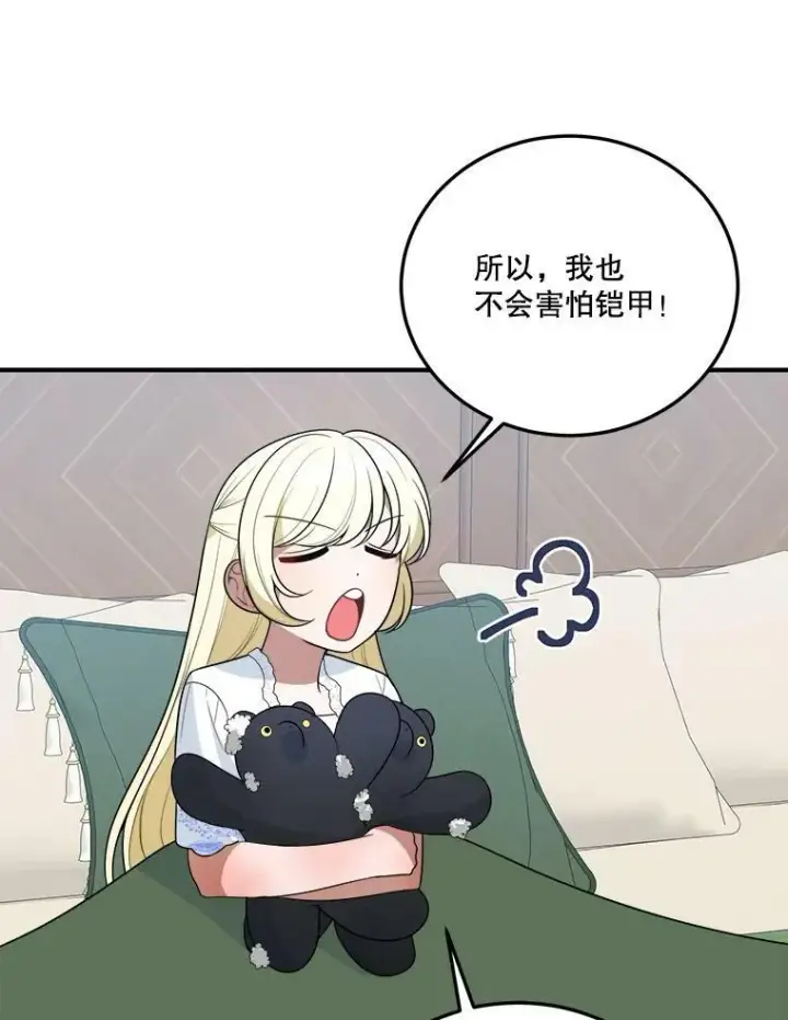 《未来每步都是花路》24.一起用餐图12
