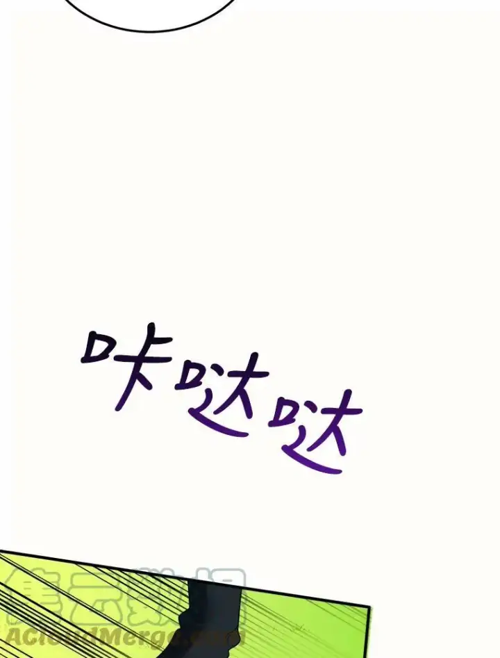 《未来每步都是花路》24.一起用餐图121