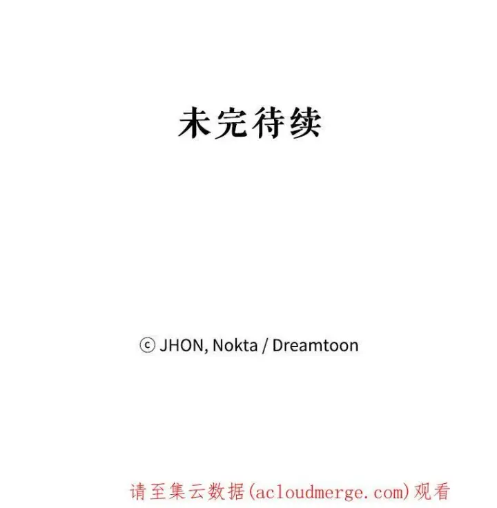 《未来每步都是花路》24.一起用餐图127