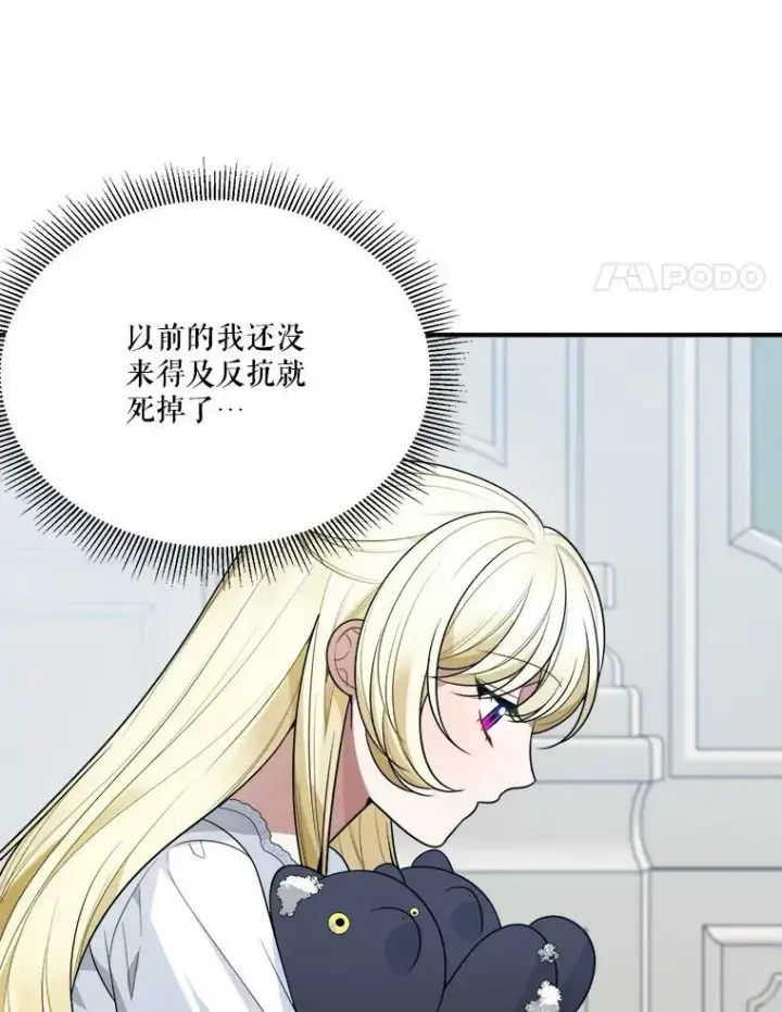 《未来每步都是花路》24.一起用餐图4