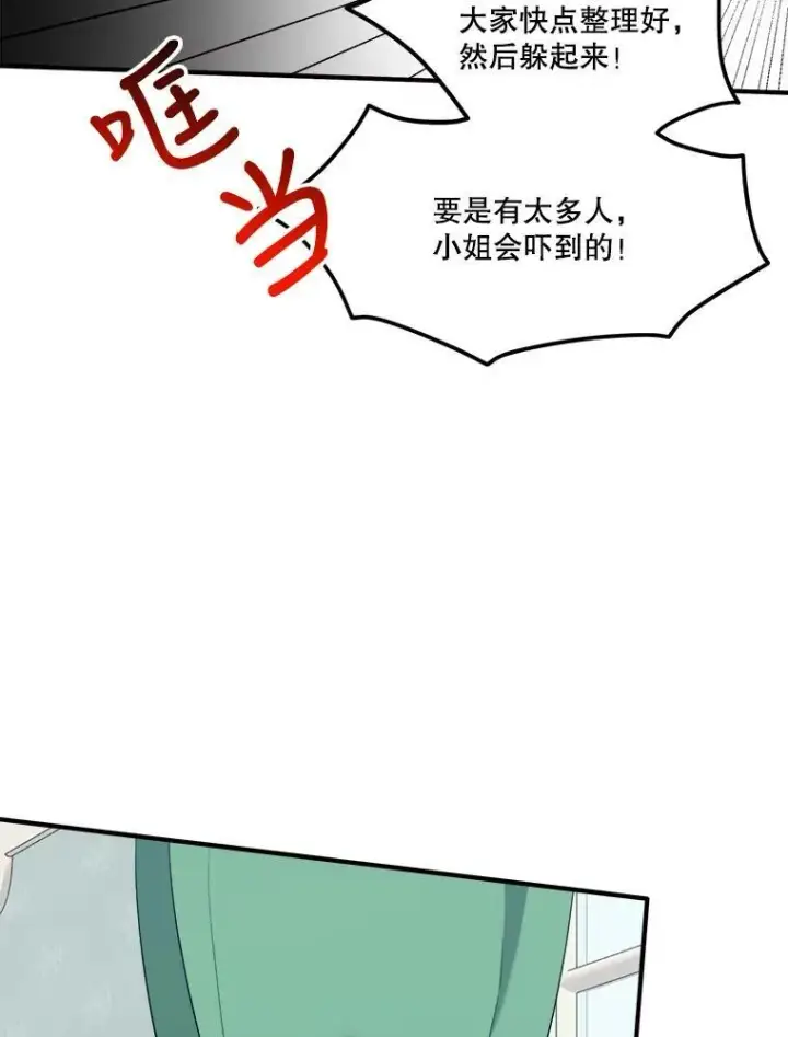 《未来每步都是花路》24.一起用餐图55
