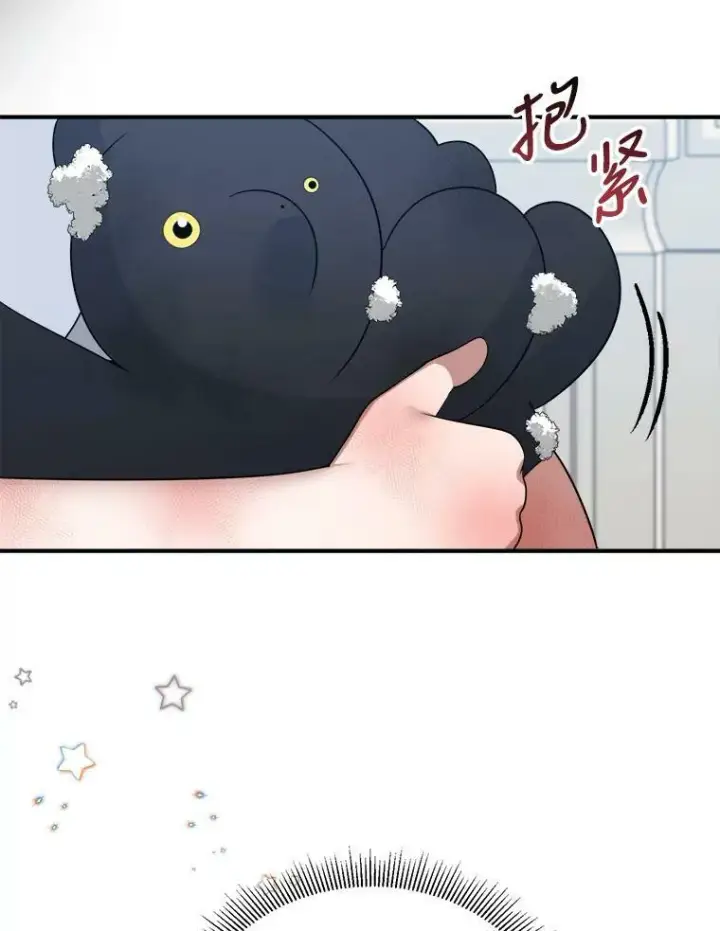 《未来每步都是花路》24.一起用餐图6