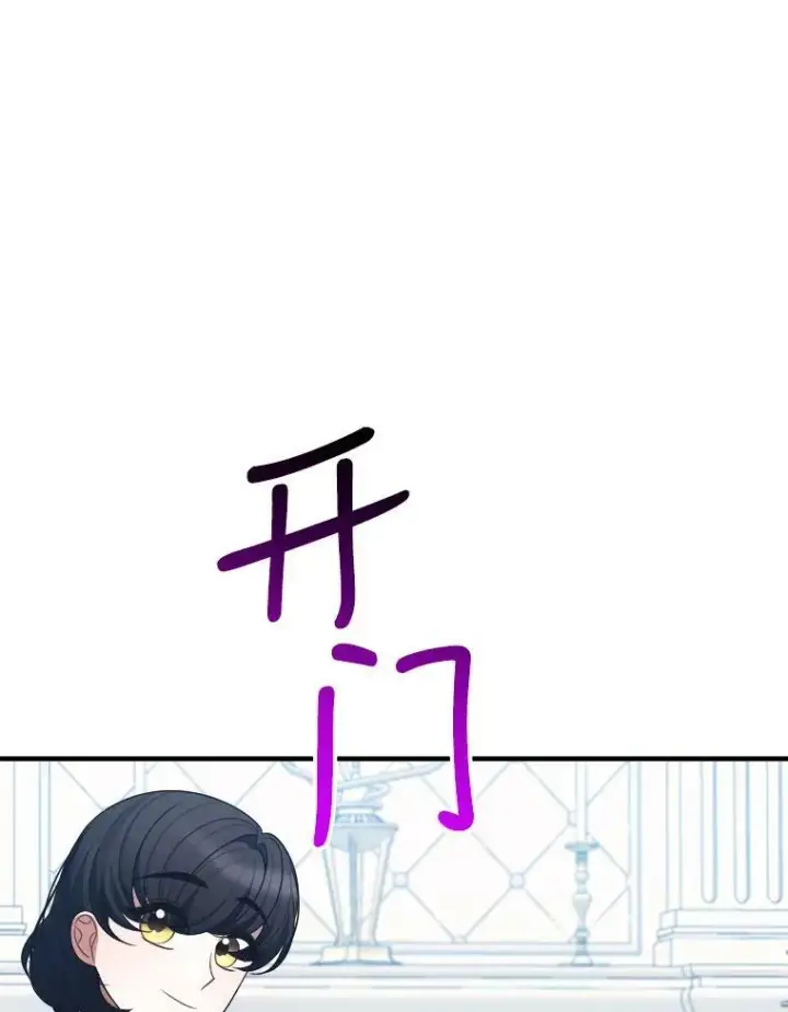 《未来每步都是花路》24.一起用餐图60