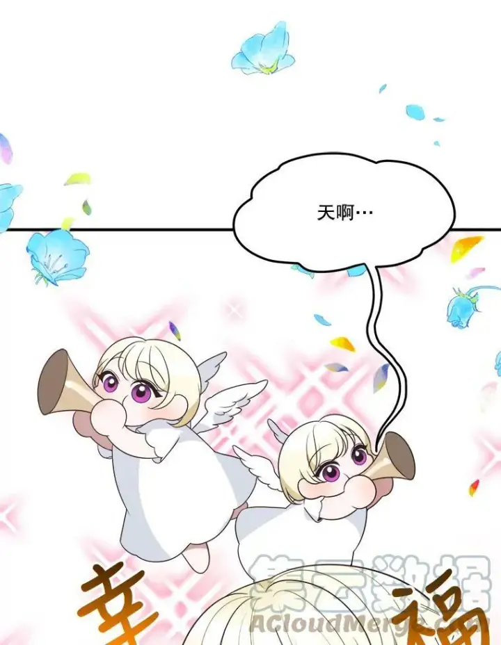 《未来每步都是花路》24.一起用餐图89