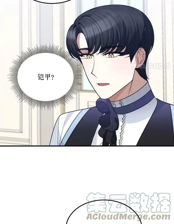 《未来每步都是花路》24.一起用餐图97