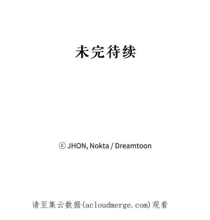 《未来每步都是花路》25.亲和力图115