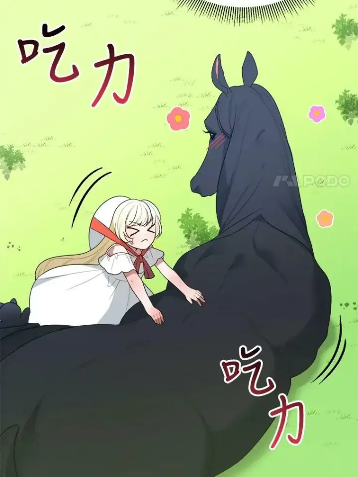 《未来每步都是花路》25.亲和力图18