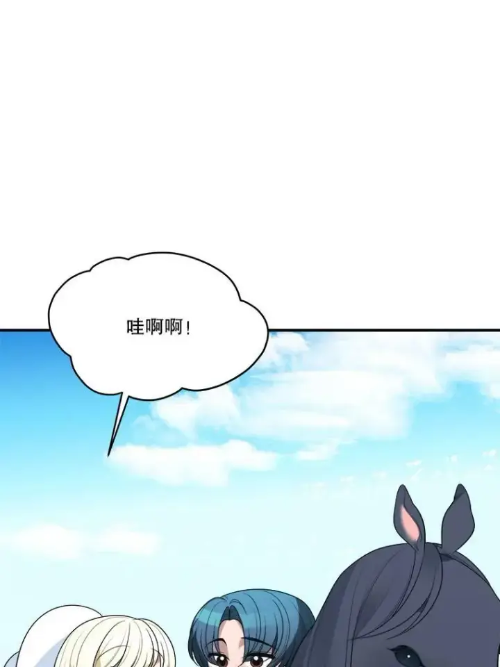 《未来每步都是花路》25.亲和力图58