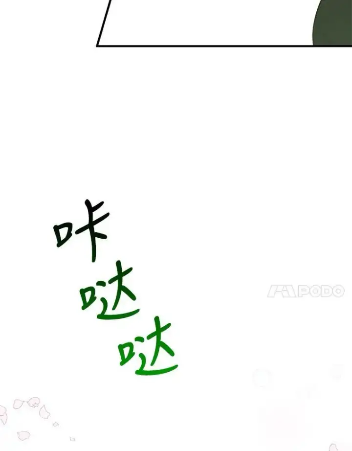 《未来每步都是花路》25.亲和力图7