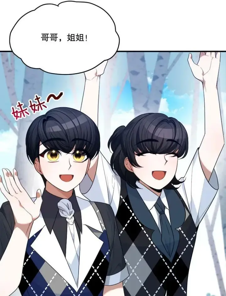 《未来每步都是花路》25.亲和力图70