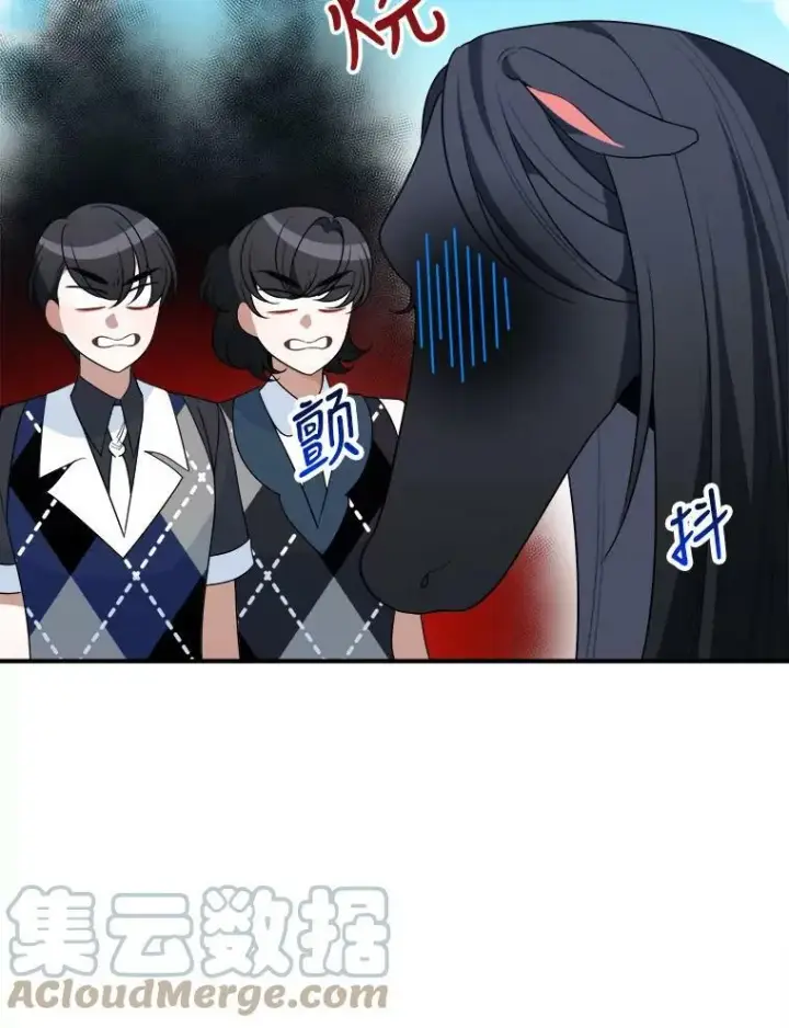 《未来每步都是花路》25.亲和力图77