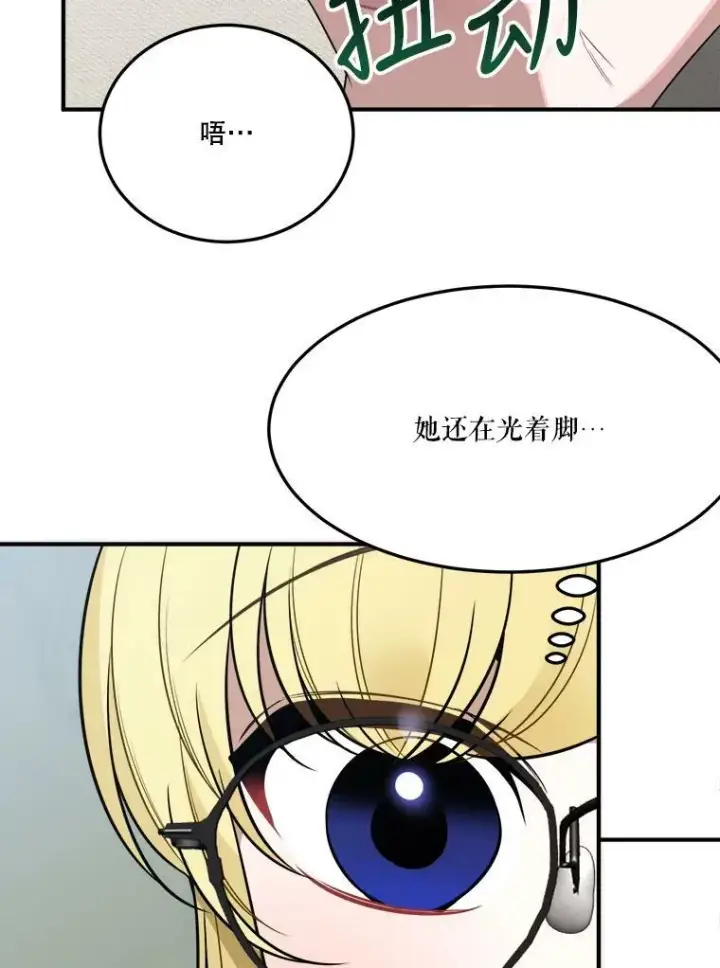 《未来每步都是花路》26.夏雨图10