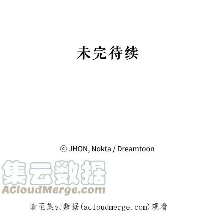 《未来每步都是花路》26.夏雨图101