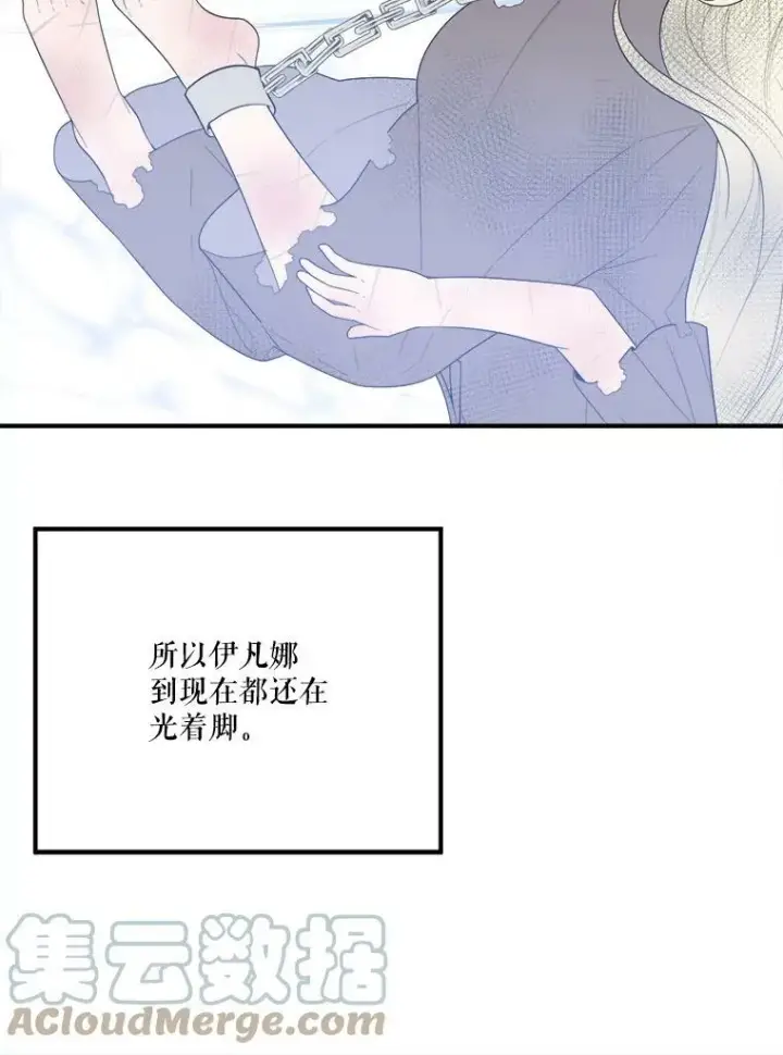 《未来每步都是花路》26.夏雨图13