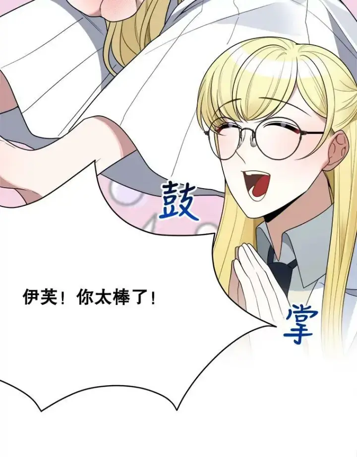 《未来每步都是花路》26.夏雨图19