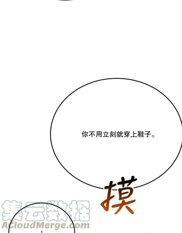 《未来每步都是花路》26.夏雨图25