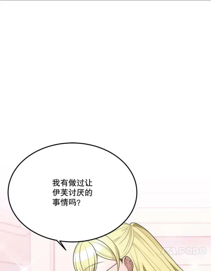 《未来每步都是花路》26.夏雨图27