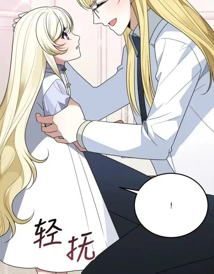 《未来每步都是花路》26.夏雨图28