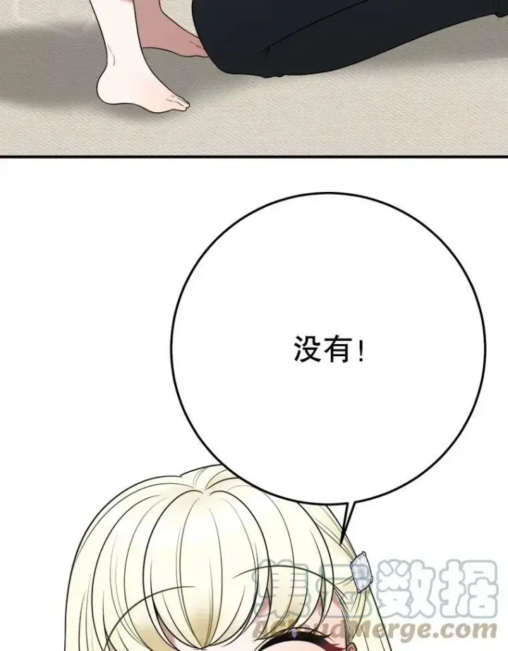 《未来每步都是花路》26.夏雨图29