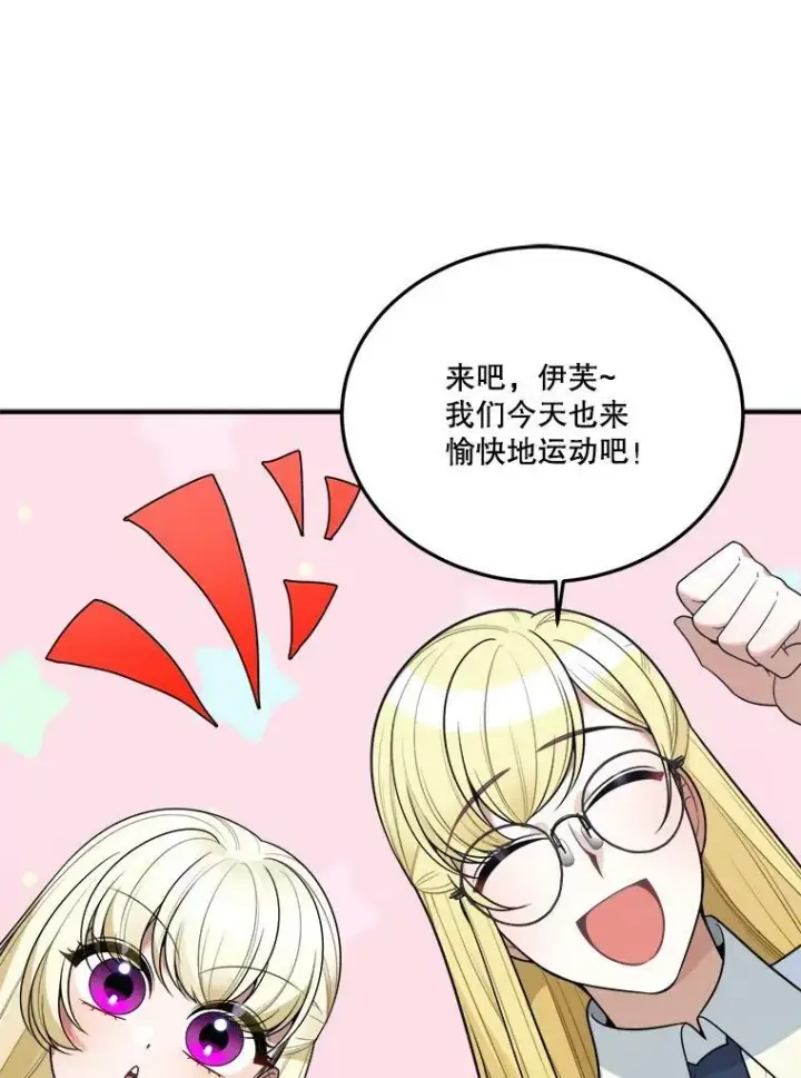 《未来每步都是花路》26.夏雨图3