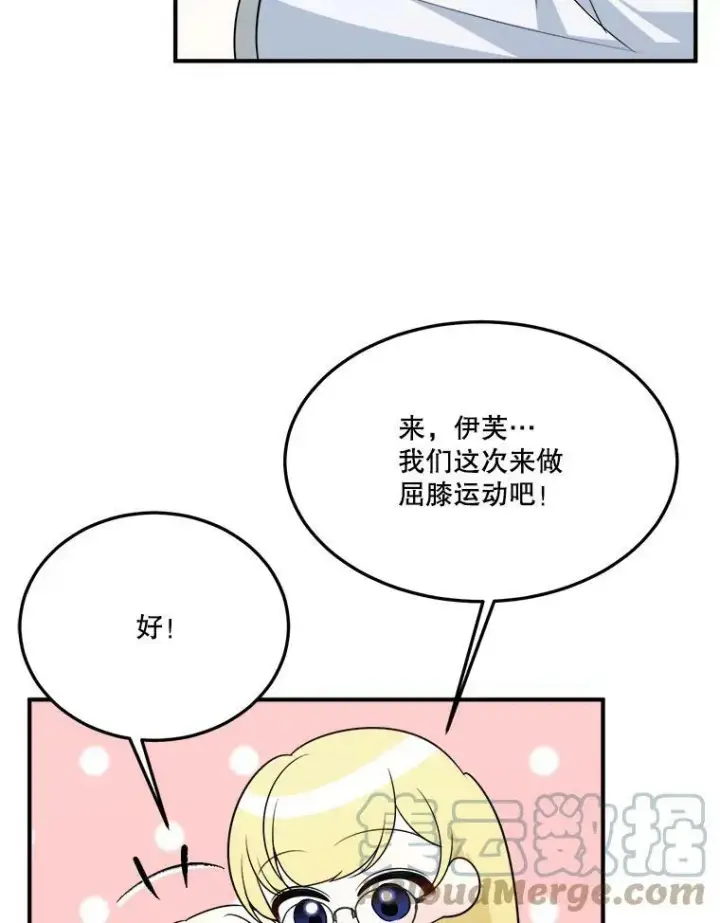 《未来每步都是花路》26.夏雨图33