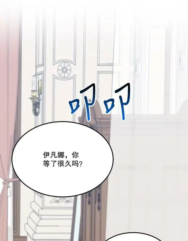 《未来每步都是花路》26.夏雨图36