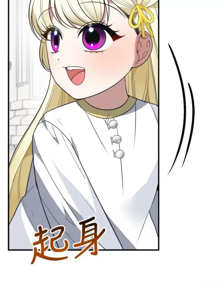 《未来每步都是花路》26.夏雨图39