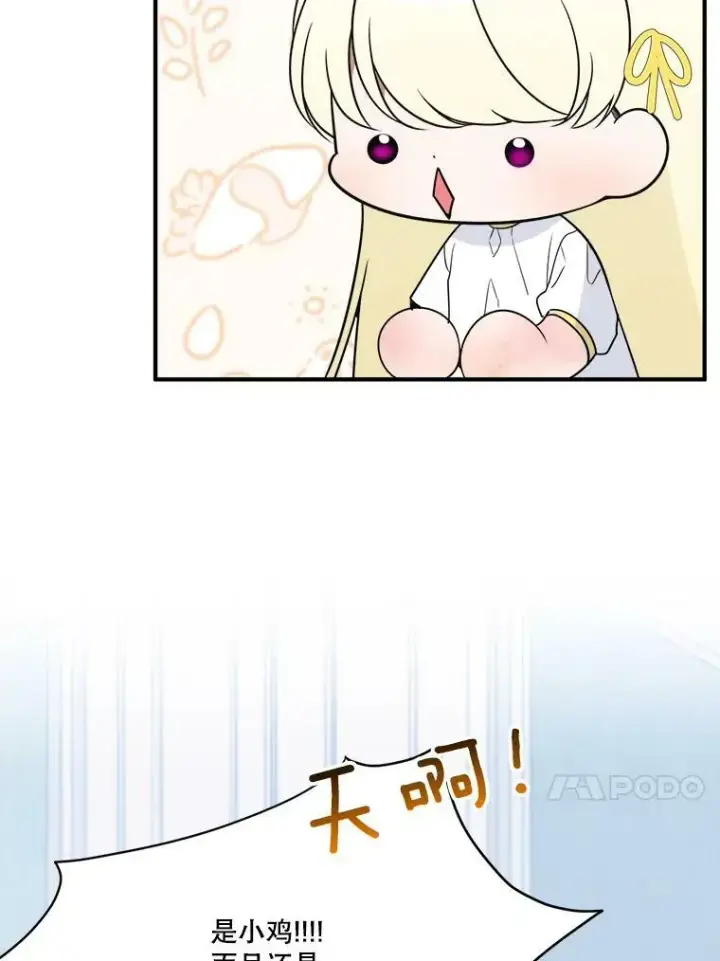 《未来每步都是花路》26.夏雨图50