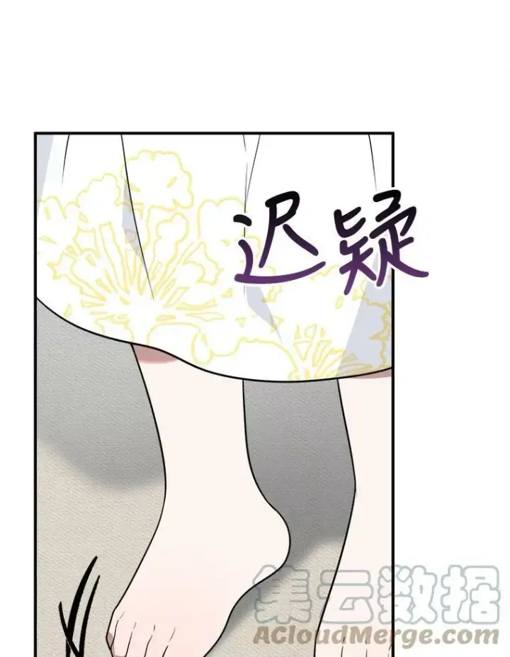 《未来每步都是花路》26.夏雨图53