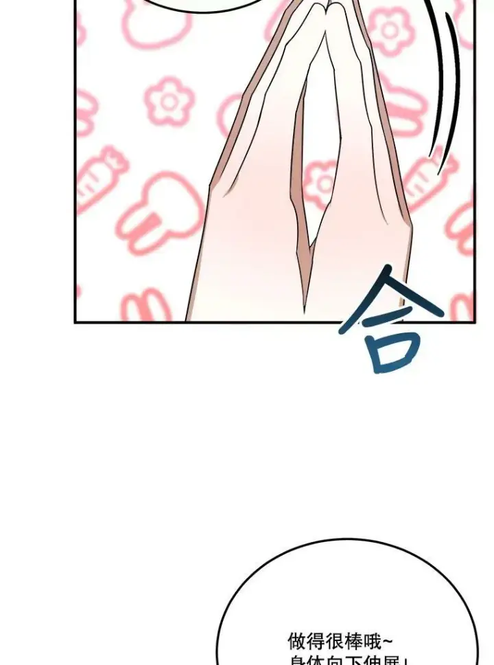 《未来每步都是花路》26.夏雨图6