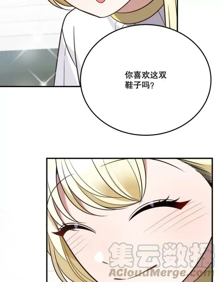 《未来每步都是花路》26.夏雨图65