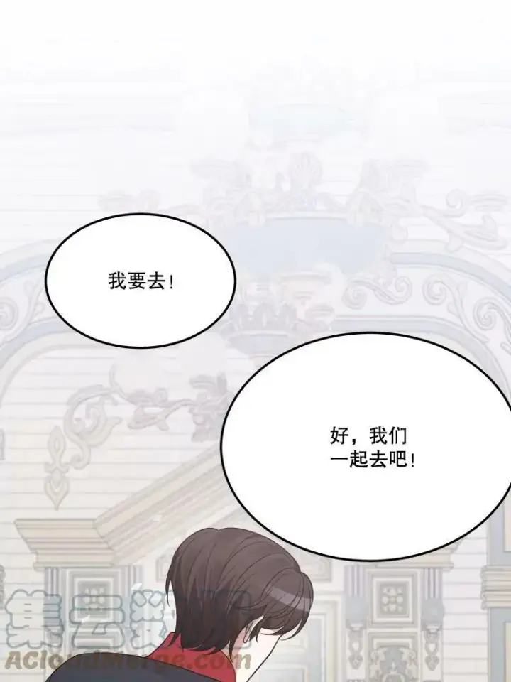 《未来每步都是花路》26.夏雨图69