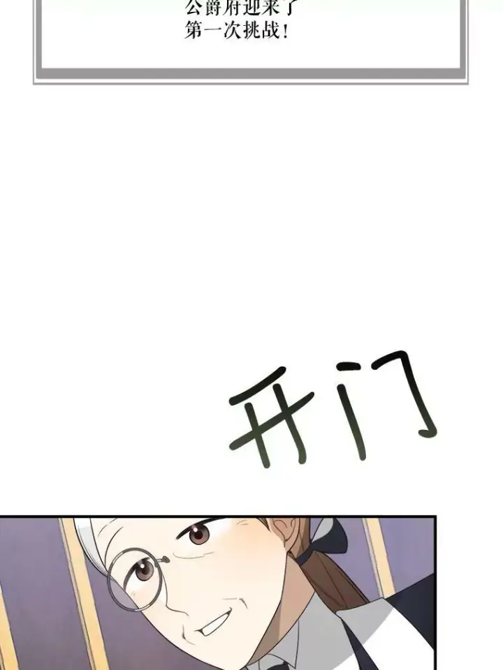 《未来每步都是花路》26.夏雨图74