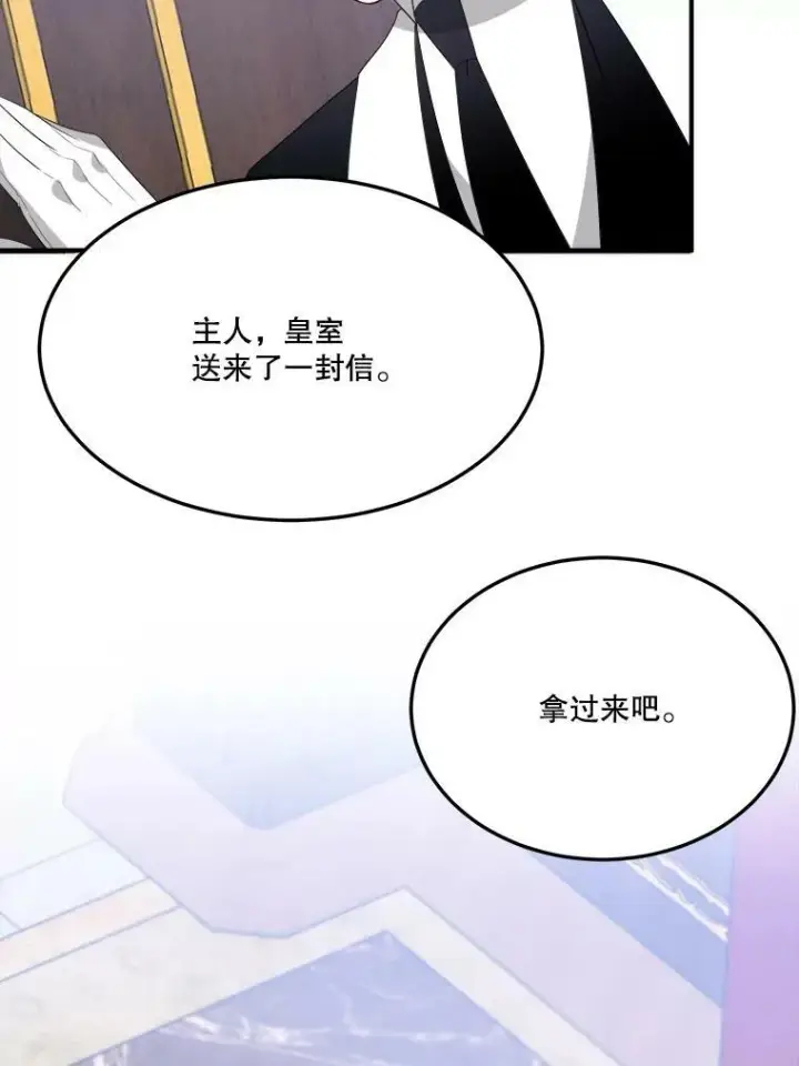 《未来每步都是花路》26.夏雨图75