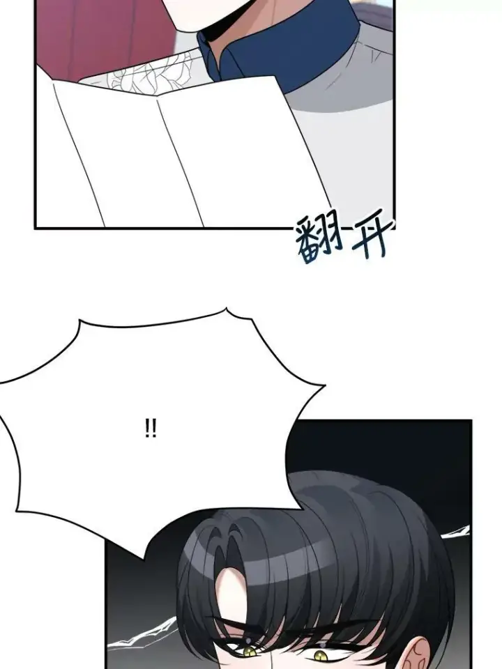 《未来每步都是花路》26.夏雨图79