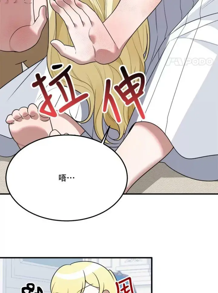 《未来每步都是花路》26.夏雨图8