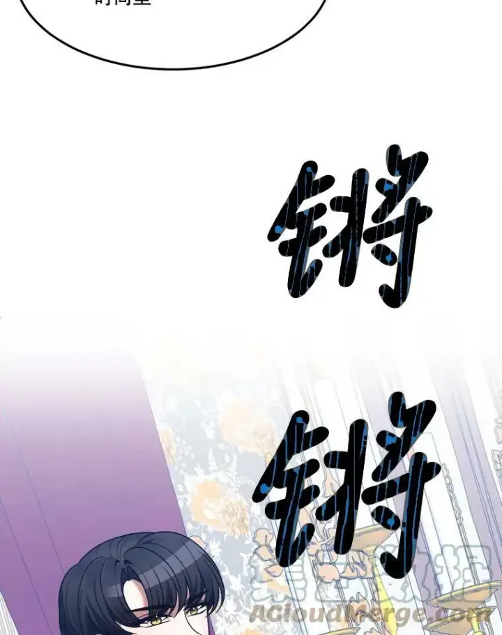 《未来每步都是花路》26.夏雨图89