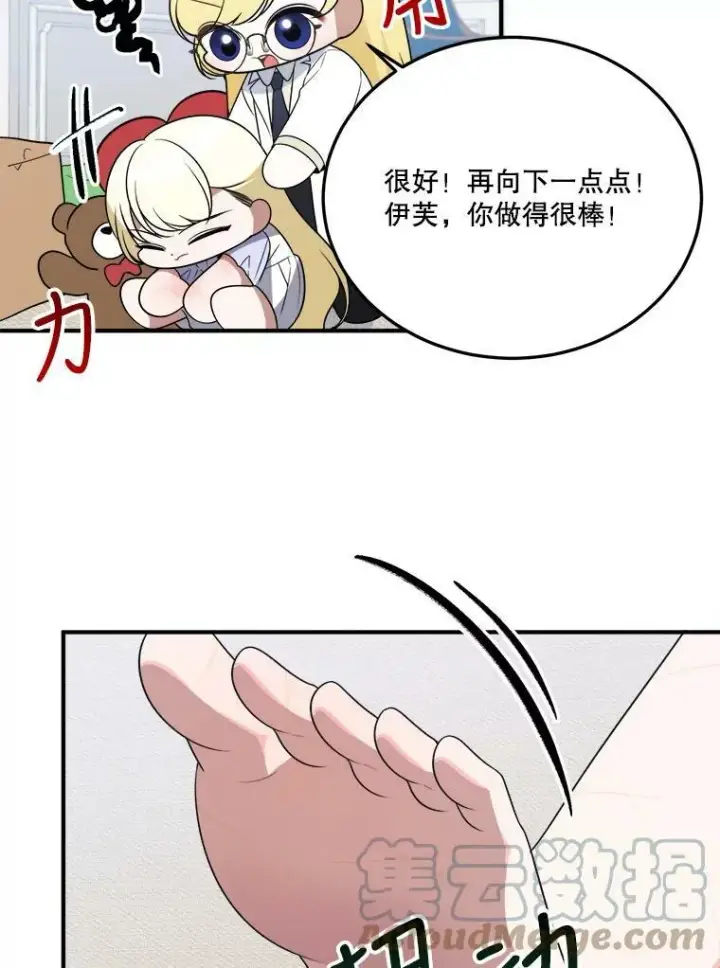《未来每步都是花路》26.夏雨图9