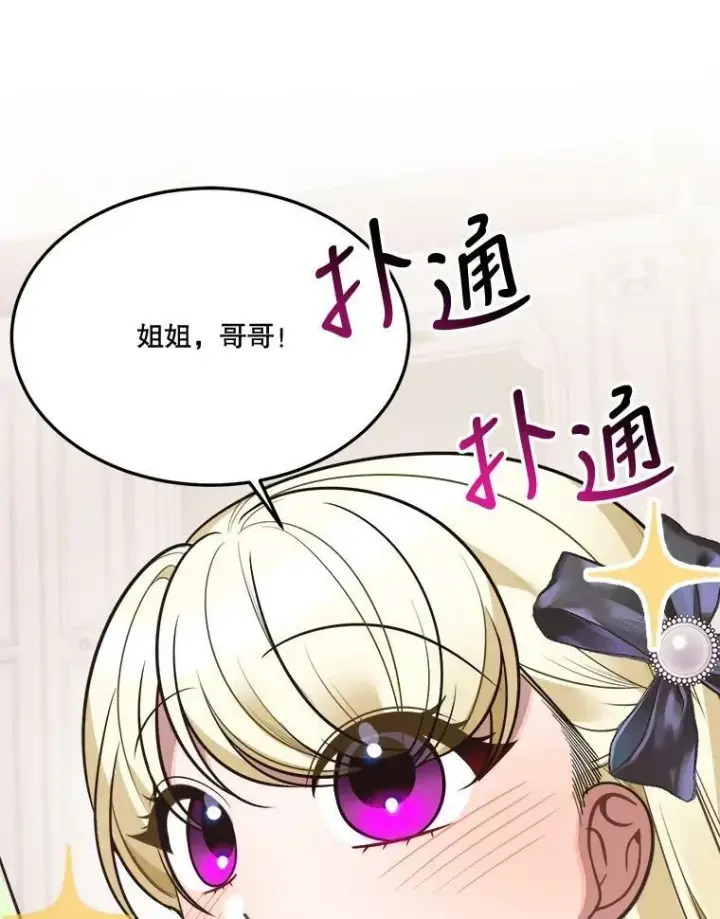 《未来每步都是花路》26.夏雨图99