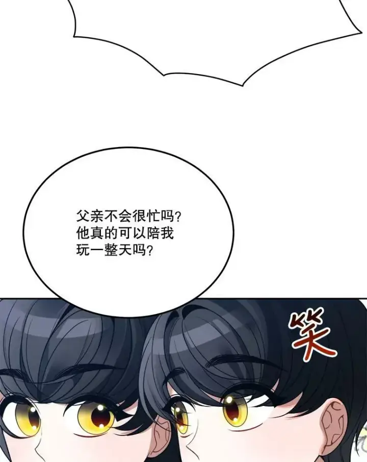 《未来每步都是花路》27.准备图10